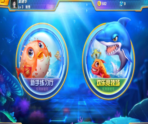 星力十代平台下载