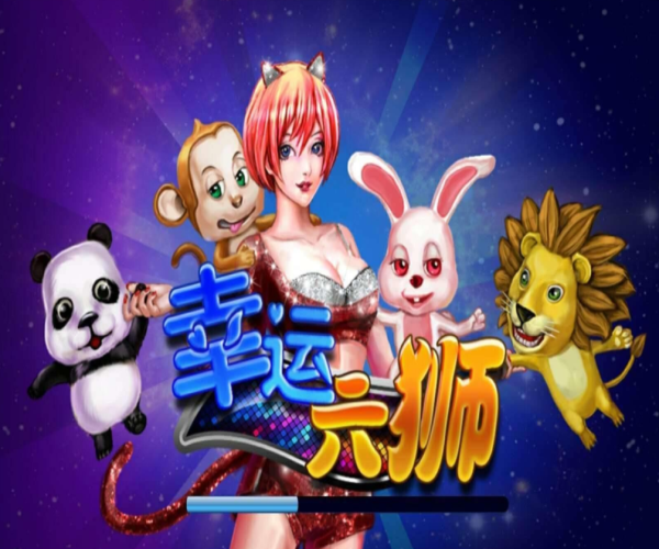 手机打鱼游戏