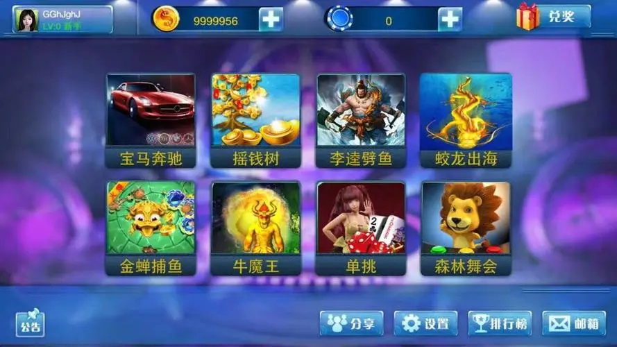 星力游戏