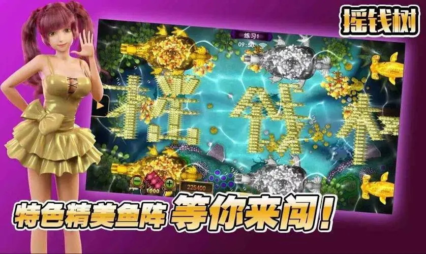 星力手游