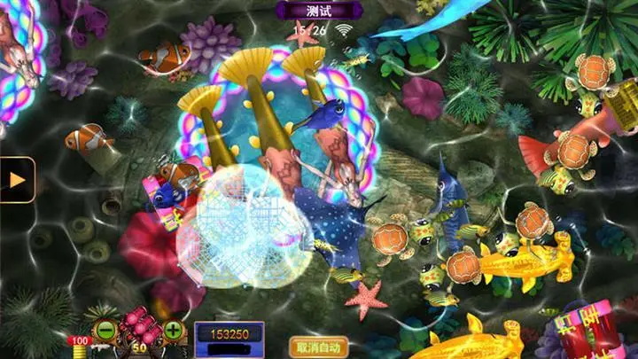 手机移动电玩城,星力十代打鱼游戏