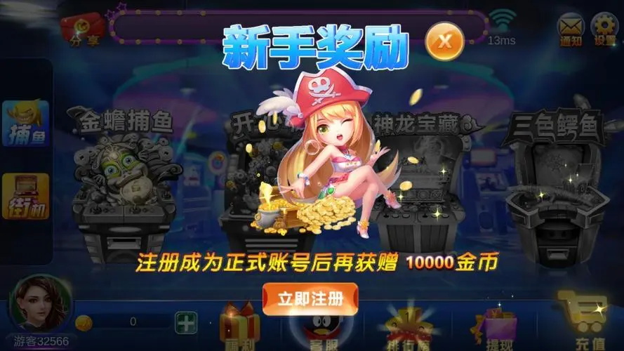正版星力十代牛魔王游戏玩法推荐
