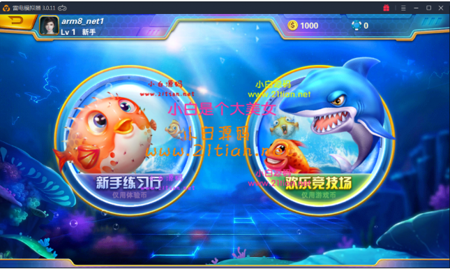4.星力九代牛魔王怎么打？