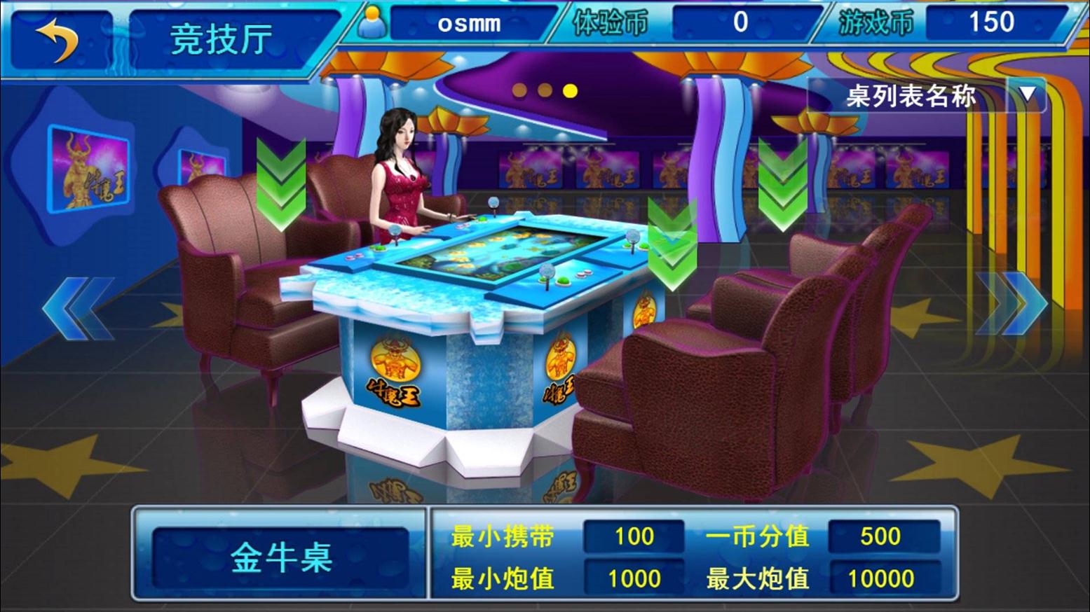 三、星力九代一个平台多少钱？