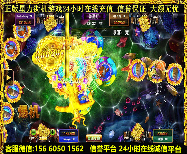 星力九代电玩城在哪里下载？