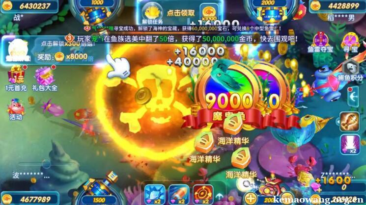 2.星力九代如何寻找客户？
