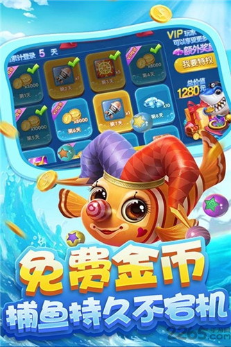 3.摇钱树钓鱼怎么杀金龟打鱼？有什么好办法或者爆机码什么的？