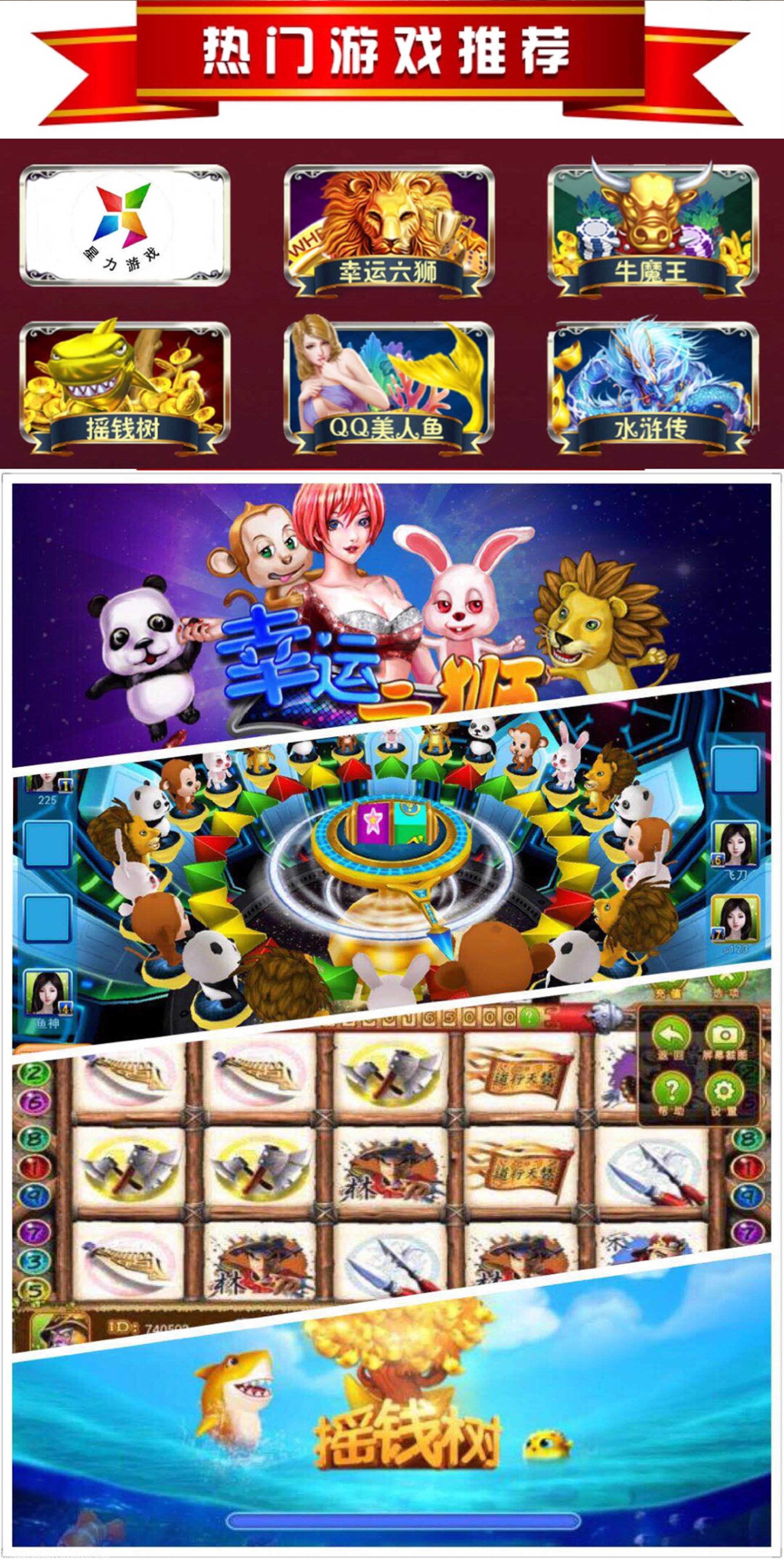 3.正版星力电玩城多少？