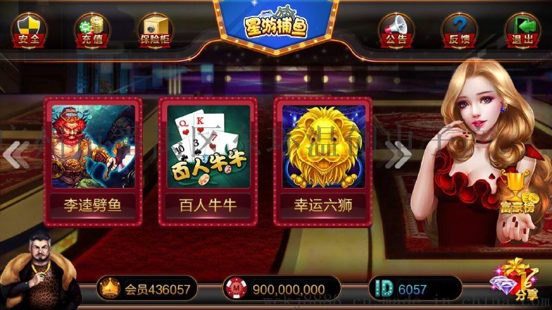 2.正版星力平台是正版吗？现在折扣！