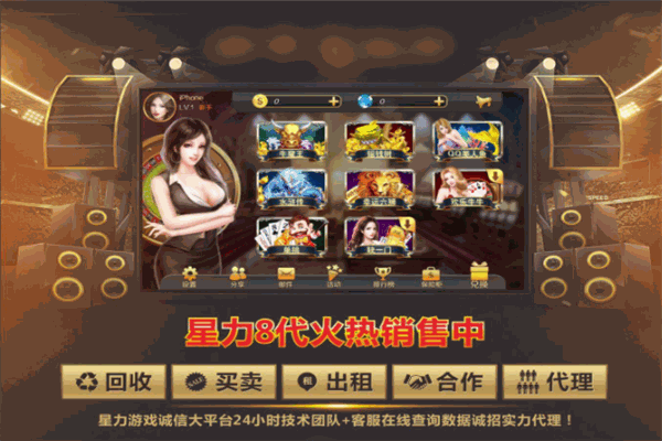 二、星力九代好打吗？