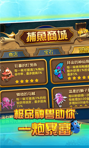 3.如何获得手机美团金蟾钓鱼？