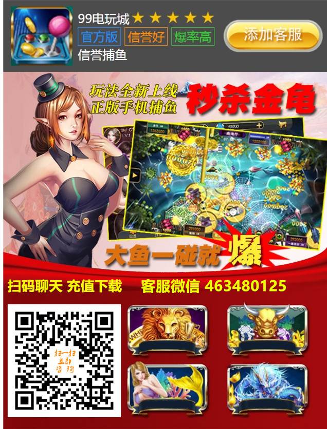 3.星力九代打鱼游戏平台