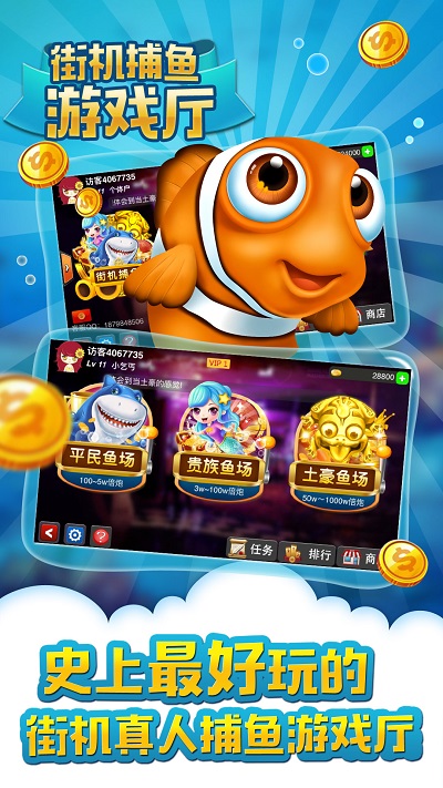 2.星力九代哪个平台好？