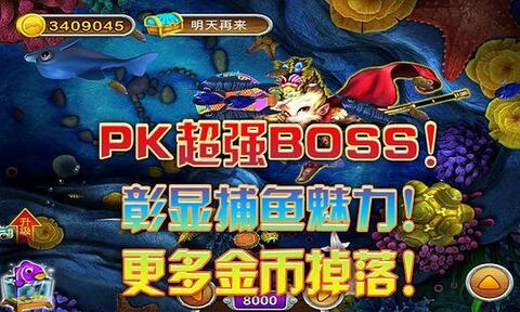 2.星力九代牛魔王技能
