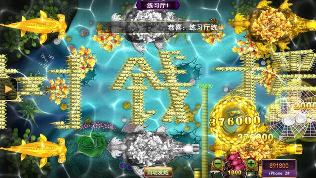 2.哪个星力打鱼平台最诚实？