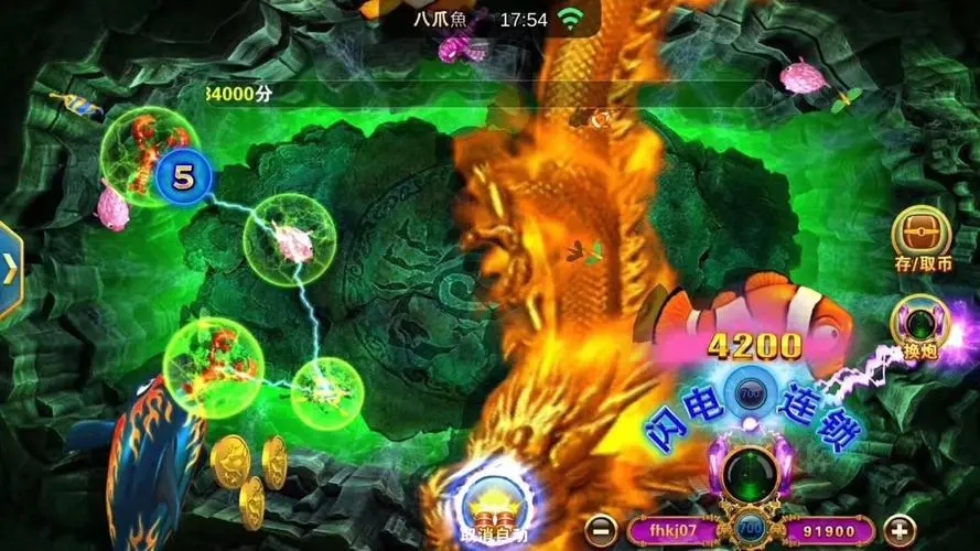 星力十代游戏打鱼正版