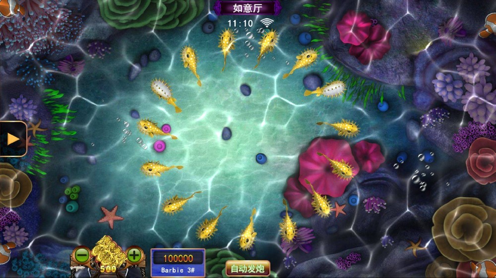 正版星力十代打鱼