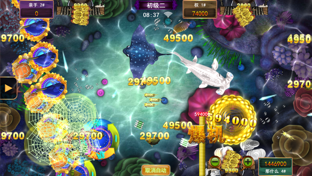 8必看!全新星力十代平台
